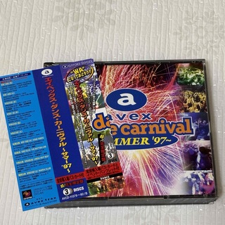 エイベックス(avex)のオムニバス / エイベックス・ダンス・カーニバル-SUMMER’97-(廃盤)(クラブ/ダンス)