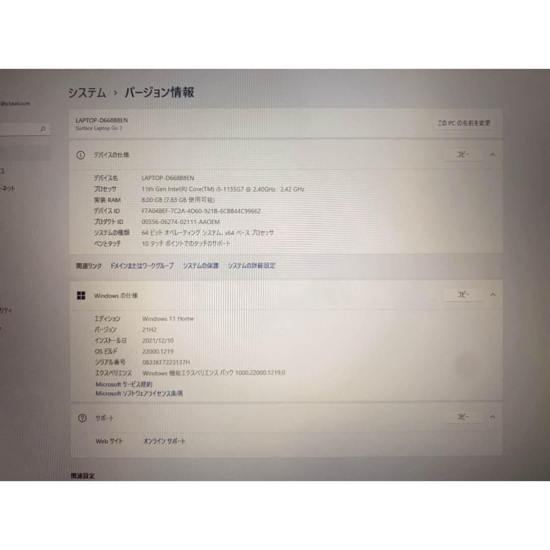 Surface Laptop Go 2 サンドストーン Surface Laptop Go 2 サンドストーン