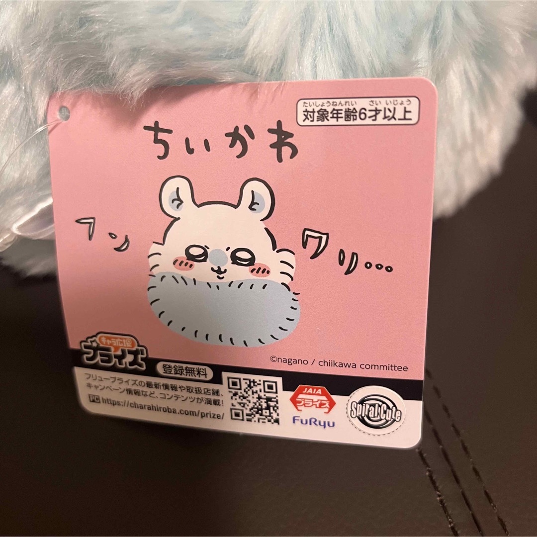 ちいかわ - ちいかわ フンワリモモンガ BIGぬいぐるみ の通販 by ちいかわ - ちいかわ フンワリモモンガ BIGぬいぐるみ の通販 by