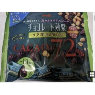 メイジ(明治)のチョコレート効果コク深マカダミア133g 入り(菓子/デザート)