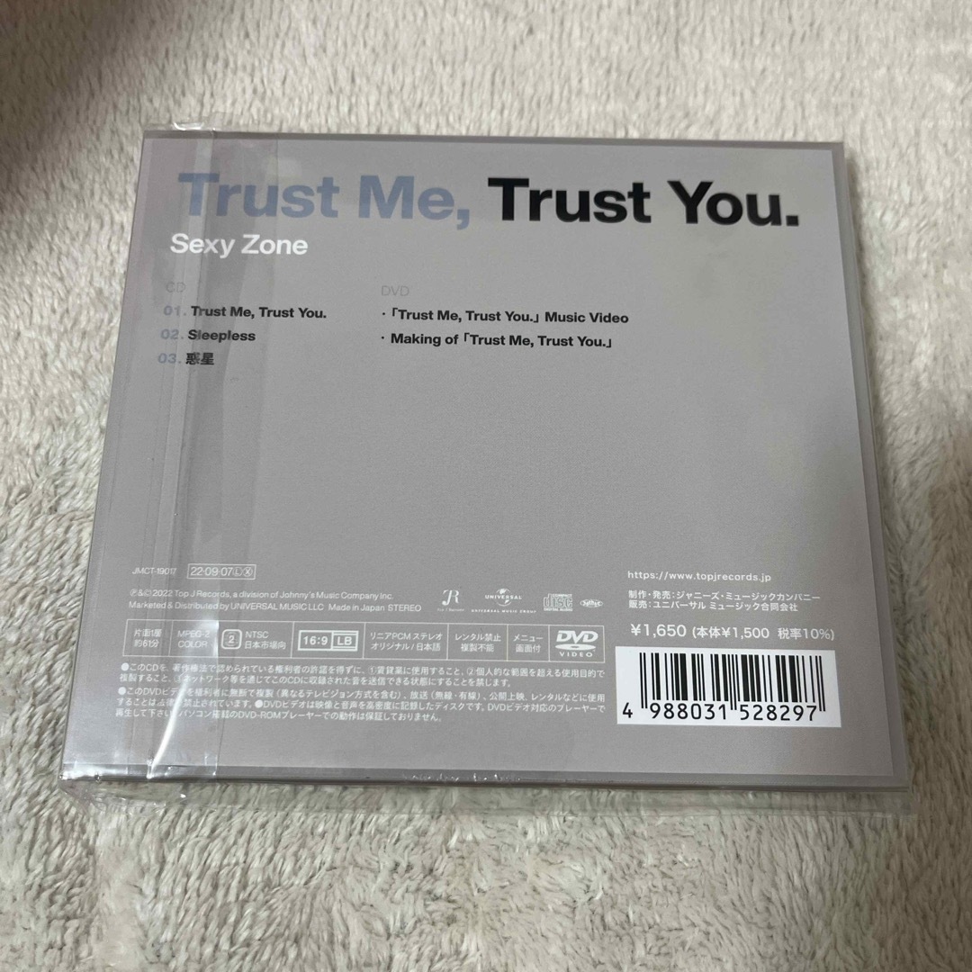 Sexy Zone(セクシー ゾーン)のTrust　Me，　Trust　You．（初回限定盤A） エンタメ/ホビーのCD(ポップス/ロック(邦楽))の商品写真