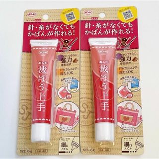 コニシ　裁ほう上手　45g 2本セット(その他)