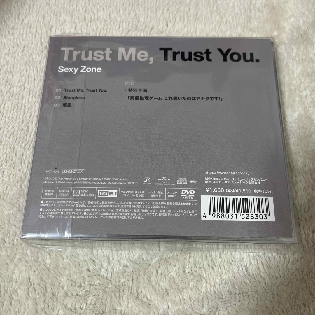 Sexy Zone(セクシー ゾーン)のTrust　Me，　Trust　You．（初回限定盤B） エンタメ/ホビーのCD(ポップス/ロック(邦楽))の商品写真