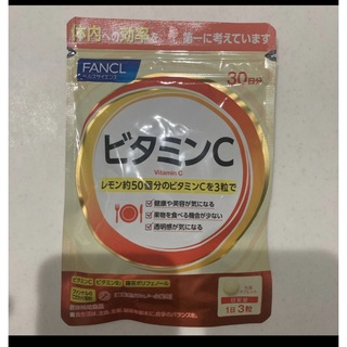 ファンケル(FANCL)のファンケル　ビタミンC 30日分(ビタミン)