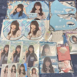 ヒナタザカフォーティーシックス(日向坂46)の【定価以下】日向坂46 宮田愛萌 グッズセット(アイドルグッズ)