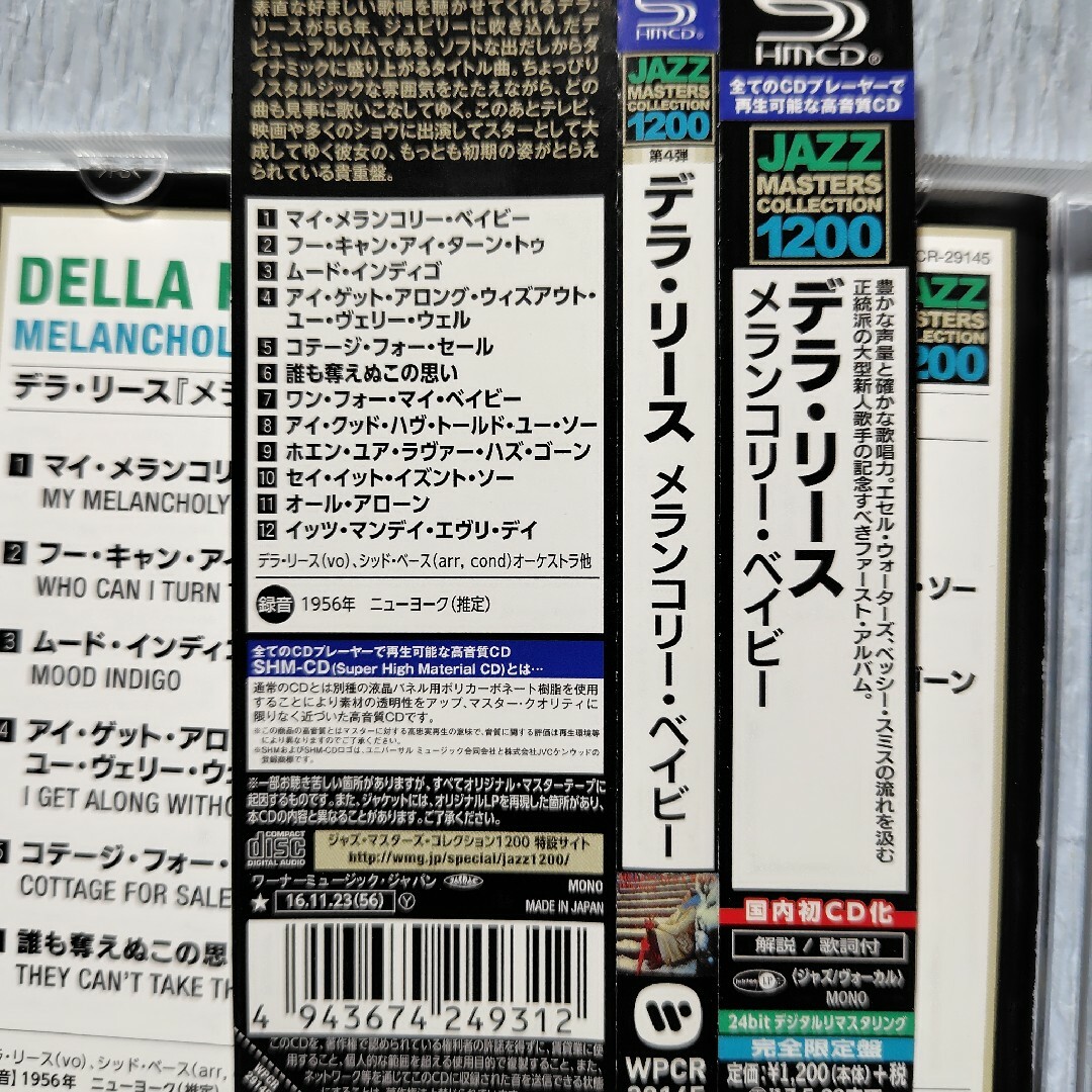 デラ・リース/メランコリー・ベイビー＜完全初回生産限定盤＞【CD】 エンタメ/ホビーのCD(ジャズ)の商品写真