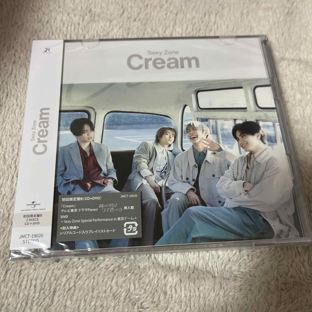 Sexy Zone(セクシー ゾーン)のCream（初回限定盤B） エンタメ/ホビーのCD(ポップス/ロック(邦楽))の商品写真