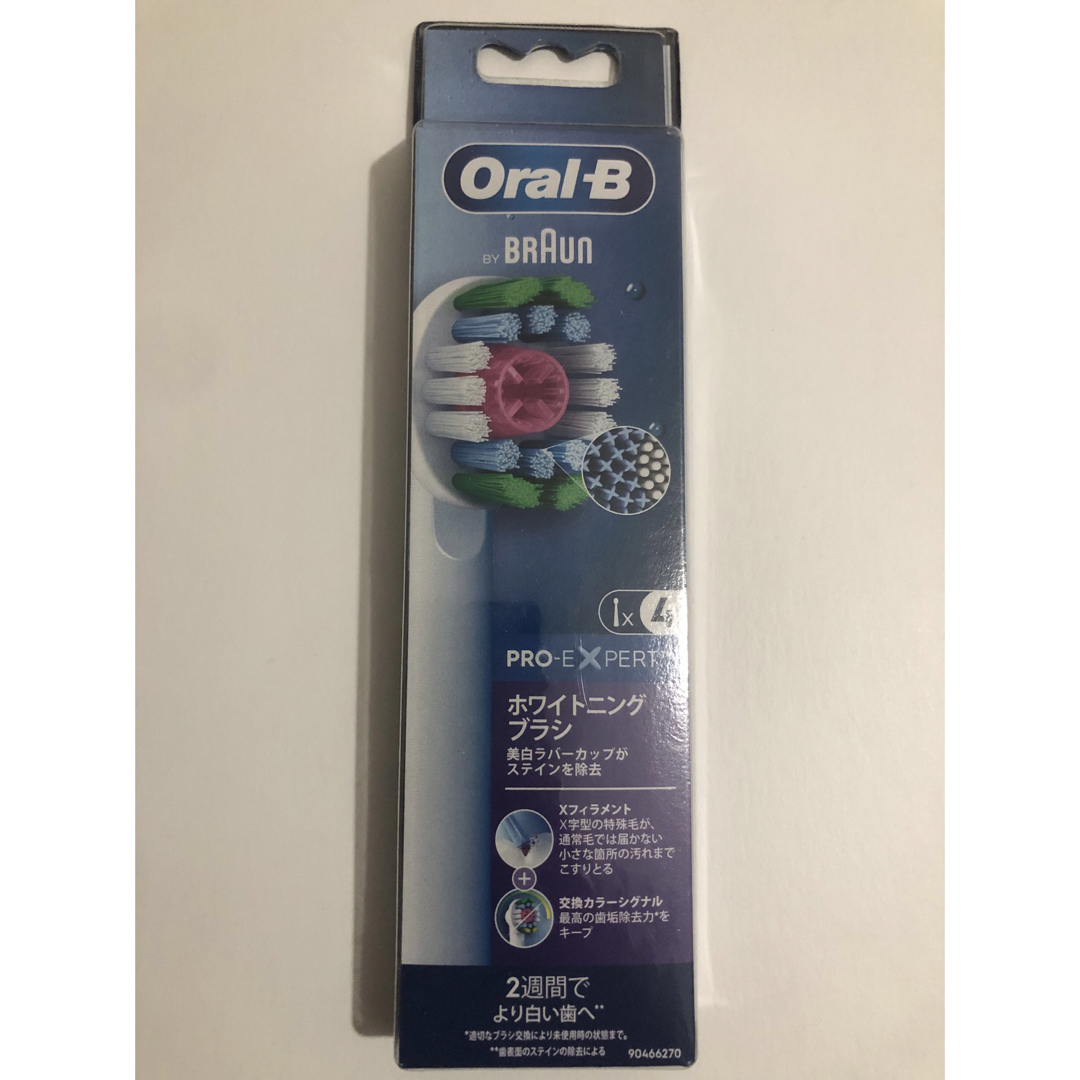 BRAUN(ブラウン)のOral-B 「ホワイトニングブラシ 4個入」新品未開封 スマホ/家電/カメラの美容/健康(その他)の商品写真