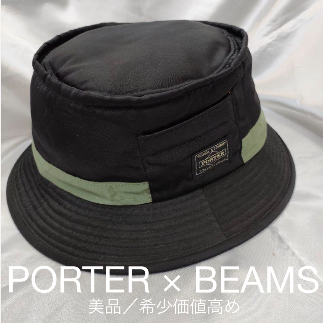 PORTER(ポーター)の美品/希少 PORTER×BEAMS バケットハット メンズの帽子(ハット)の商品写真