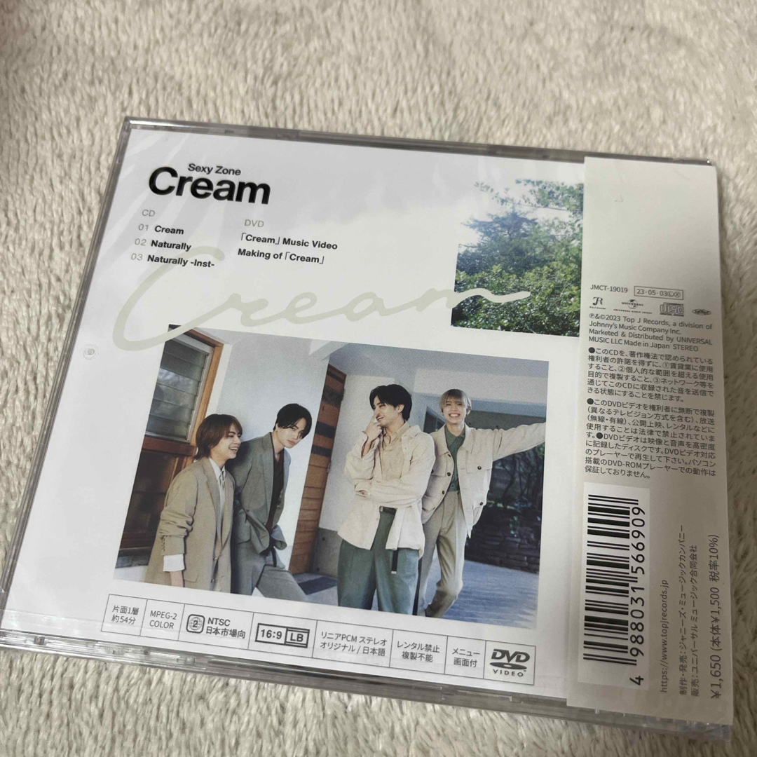 Sexy Zone(セクシー ゾーン)のCream（初回限定盤A） エンタメ/ホビーのCD(ポップス/ロック(邦楽))の商品写真