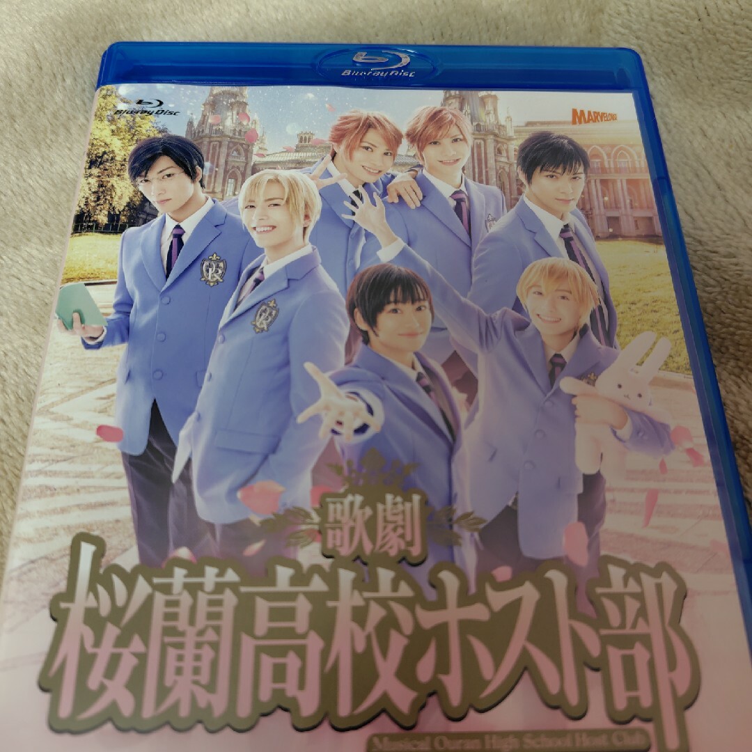 歌劇 桜蘭高校ホスト部 Blu-ray エンタメ/ホビーのDVD/ブルーレイ(舞台/ミュージカル)の商品写真