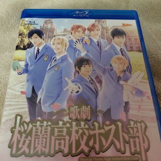 歌劇 桜蘭高校ホスト部 Blu-ray(舞台/ミュージカル)