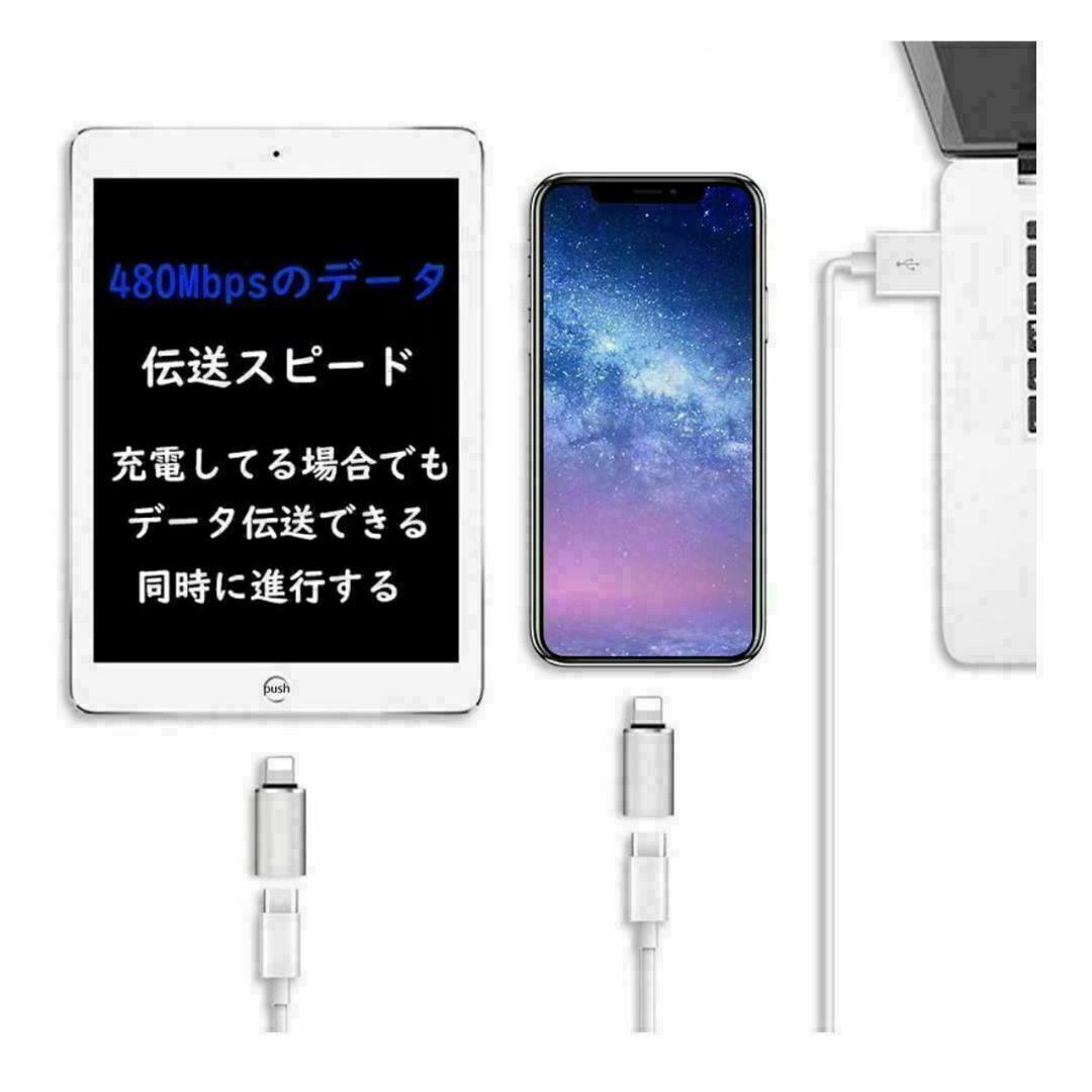 タイプC TO ライトニング 変換コネクタ　変換アダプタ 　2個セット スマホ/家電/カメラのスマホアクセサリー(その他)の商品写真