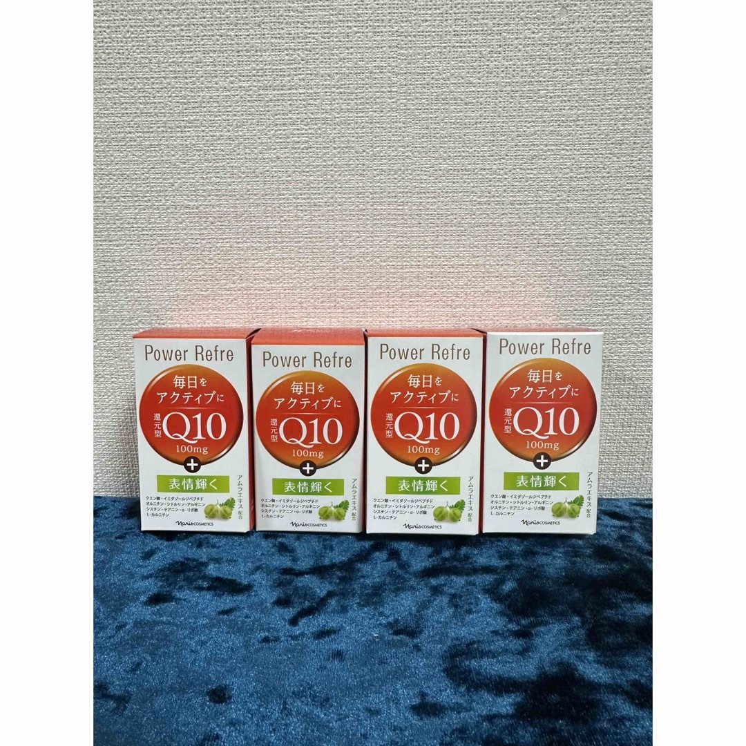 新品未開封】doTERRA ドテラ ミネラル オリジナル 2本 新品未開封】doTERRA ドテラ ミネラル オリジナル 2本