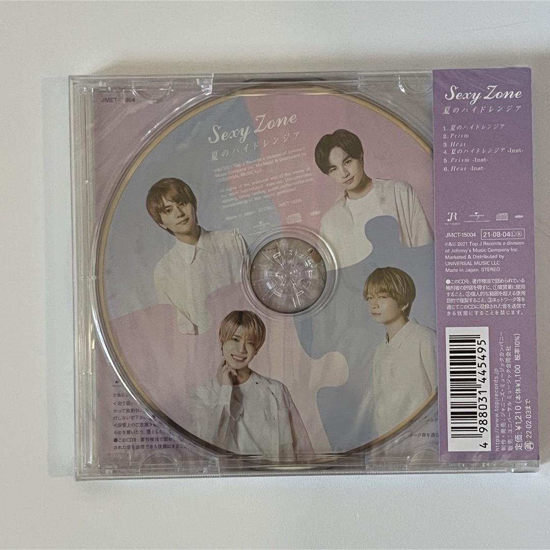 Sexy Zone(セクシー ゾーン)の【未開封】夏のハイドレンジア　SexyZone 通常盤 エンタメ/ホビーのCD(ポップス/ロック(邦楽))の商品写真