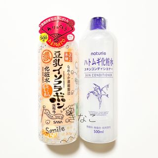 サナ(SANA)のなめらか本舗 しっとり化粧水/ハトムギ化粧水 スキンコンディショナー 2点セット(化粧水/ローション)