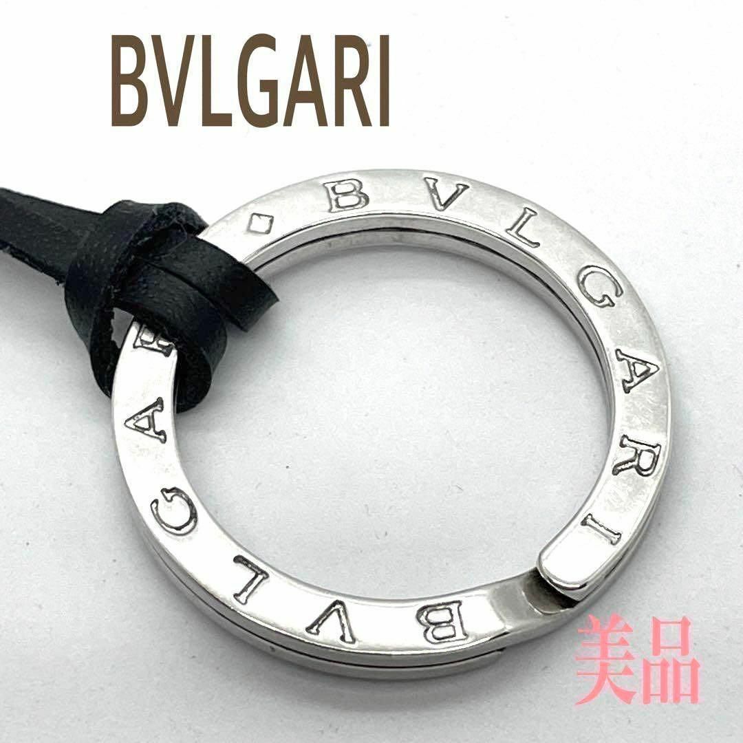 BVLGARI ブルガリ ビーゼロワン ネックレス キーリング シルバー925