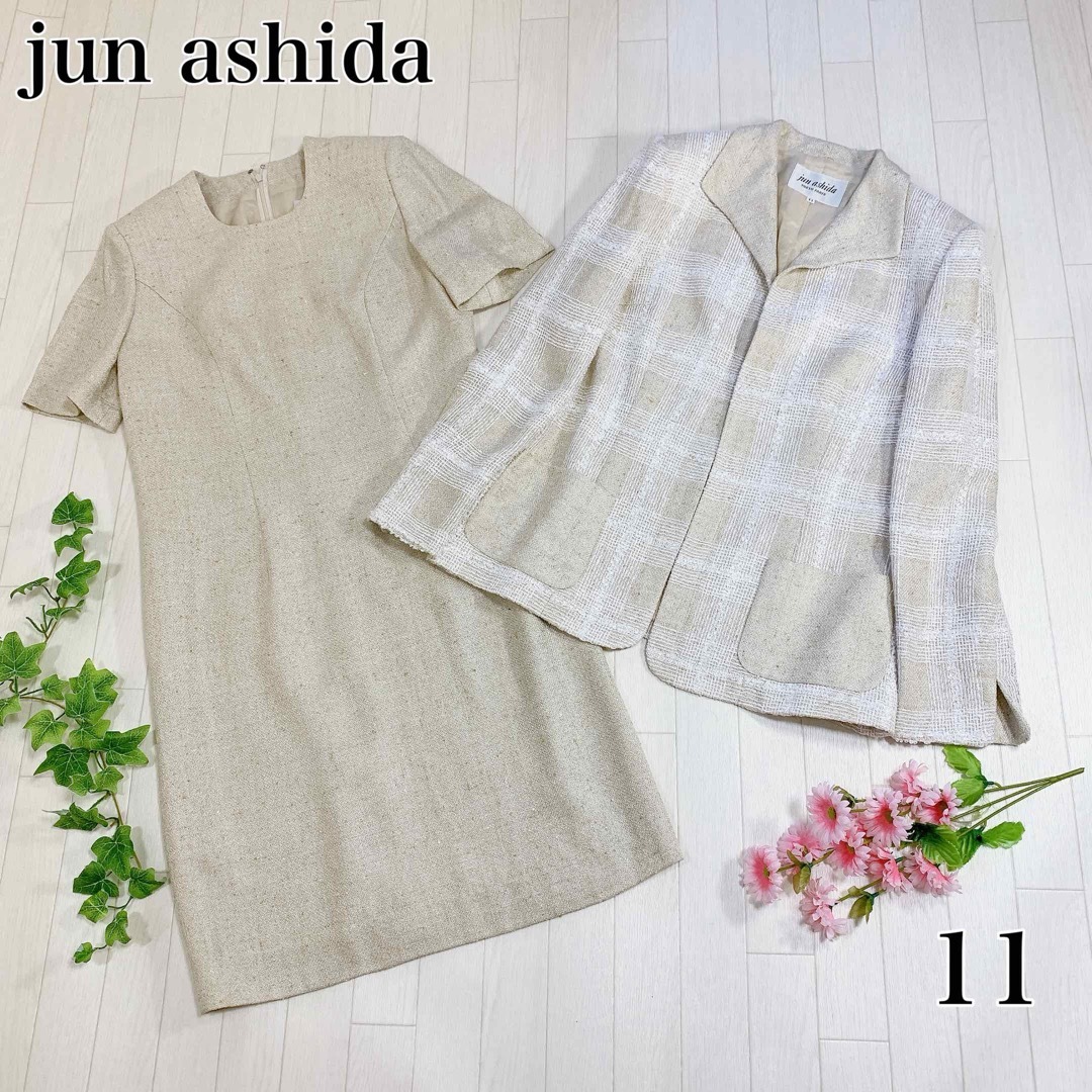 jun ashida(ジュンアシダ)のjun ashida ジュンアシダ スーツ セットアップ ワンピース 11号 レディースのフォーマル/ドレス(スーツ)の商品写真