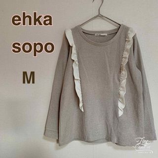 エヘカソポ(ehka sopo)のエヘカソポ M レディース カットソー トップス フリル ベージュ 春 古着(カットソー(長袖/七分))