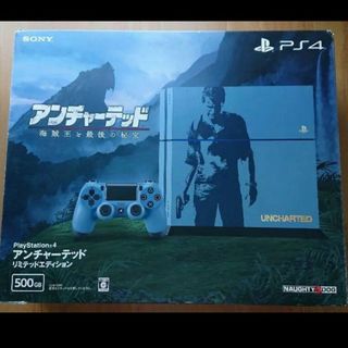 プレイステーション4(PlayStation4)のPlayStation4 アンチャーテッド リミテッドエディション(家庭用ゲーム機本体)