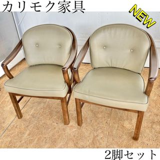 カリモク家具 ダイニングチェアの通販 79点 | カリモク家具の