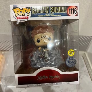 ジュジュツカイセン(呪術廻戦)のレア限定FUNKO POP! 呪術廻戦　両面 宿儺 すくな　玉座　蓄光限定版(アニメ/ゲーム)