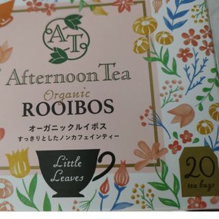 アフタヌーンティー(AfternoonTea)のルイボスティー(茶)