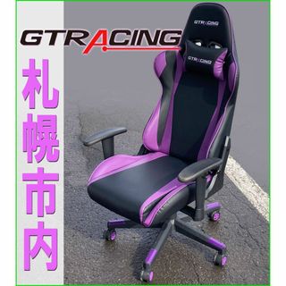 新品/1年保証】Gtracing ゲーミングチェア GT002-REDグレー の通販 by