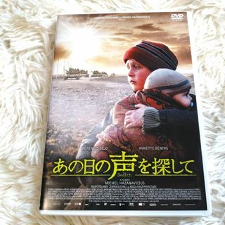 あの日の声を探して　DVD(外国映画)