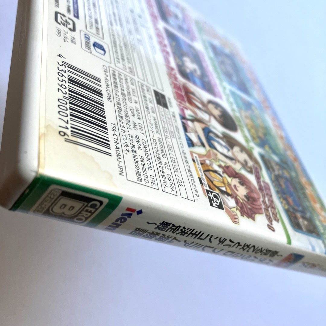 ニンテンドー3DS - 【レア】3DS パチパラ3D プレミアム海物語 ニンテンドー3DS - 【レア】3DS パチパラ3D プレミアム海物語