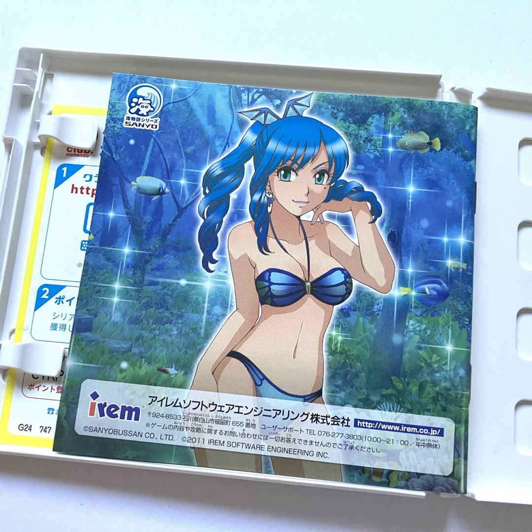 ニンテンドー3DS - 【レア】3DS パチパラ3D プレミアム海物語 ニンテンドー3DS - 【レア】3DS パチパラ3D プレミアム海物語