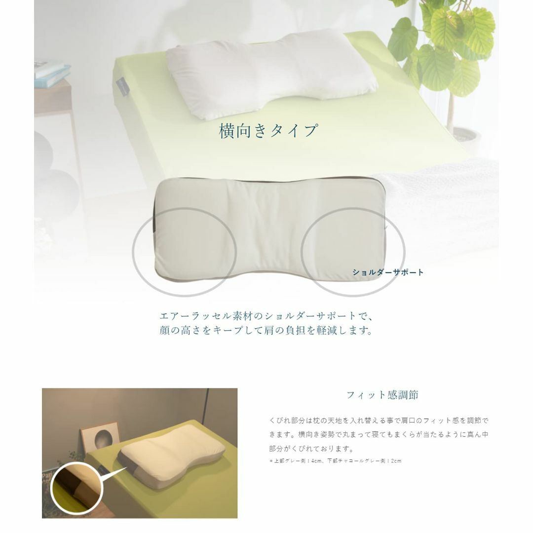 パラマウントベッド 枕 PILLOW by Active Sleep 横向きタイ インテリア/住まい/日用品の寝具(枕)の商品写真