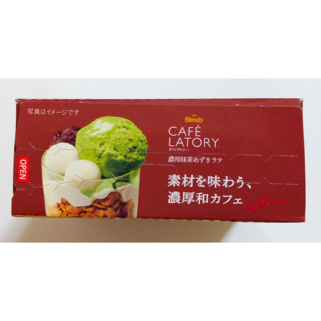 AGF(エイージーエフ)の【AGF ブレンディ カフェラトリー　濃厚抹茶あずきラテ　各6本×4箱　24本】 食品/飲料/酒の飲料(コーヒー)の商品写真