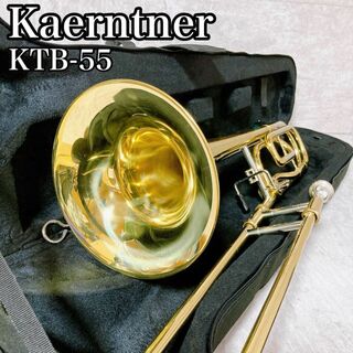 初心者 Kaernter ケルントナー テナーバストロンボーン KTB-55(トロンボーン)