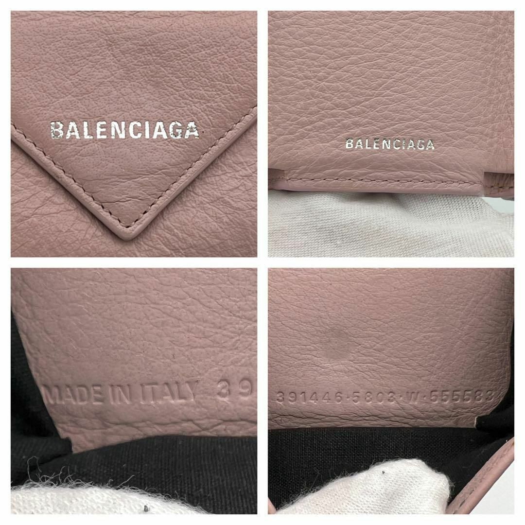 Balenciaga(バレンシアガ)の✨希少カラー＆正規品‼️✨ バレンシアガ ペーパーミニウォレット 三つ折り財布 レディースのファッション小物(財布)の商品写真