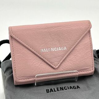 バレンシアガ(Balenciaga)の✨希少カラー＆正規品‼️✨ バレンシアガ ペーパーミニウォレット 三つ折り財布(財布)