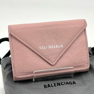 バレンシアガ(Balenciaga)の✨希少カラー＆正規品‼️✨ バレンシアガ ペーパーミニウォレット 三つ折り財布(財布)