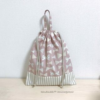 リボンミルキーピンク 体操着袋(外出用品)