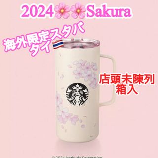 スターバックス(Starbucks)の海外限定❤️スターバックス　桜2024 花びら　ステンレス　マグカップ　タイ(グラス/カップ)