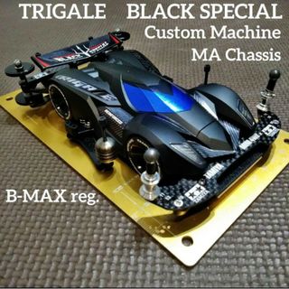 ミニ四駆　完成品　トライゲイル　Black Special(模型/プラモデル)