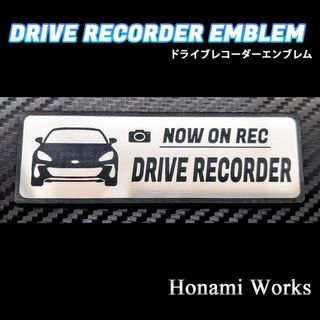 スバル(スバル)の新型 BRZ ZD8 ドライブレコーダー エンブレム ドラレコ ステッカー(車外アクセサリ)