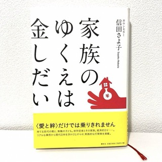 △01)【同梱不可】【図書落ち】日本民具辞典/日本民具学会/ぎょうせい