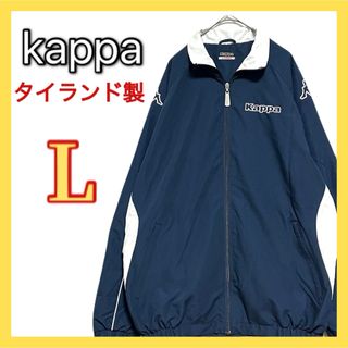 カッパ ウインドブレーカーの通販 200点以上 | Kappaを買うならラクマ