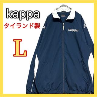 kappa ウインドブレーカー ナイロンジャケット メッシュ タイランド製 L