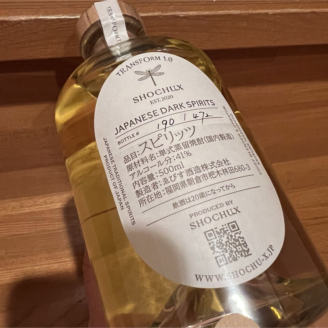 shochu x 焼酎 食品/飲料/酒の酒(焼酎)の商品写真