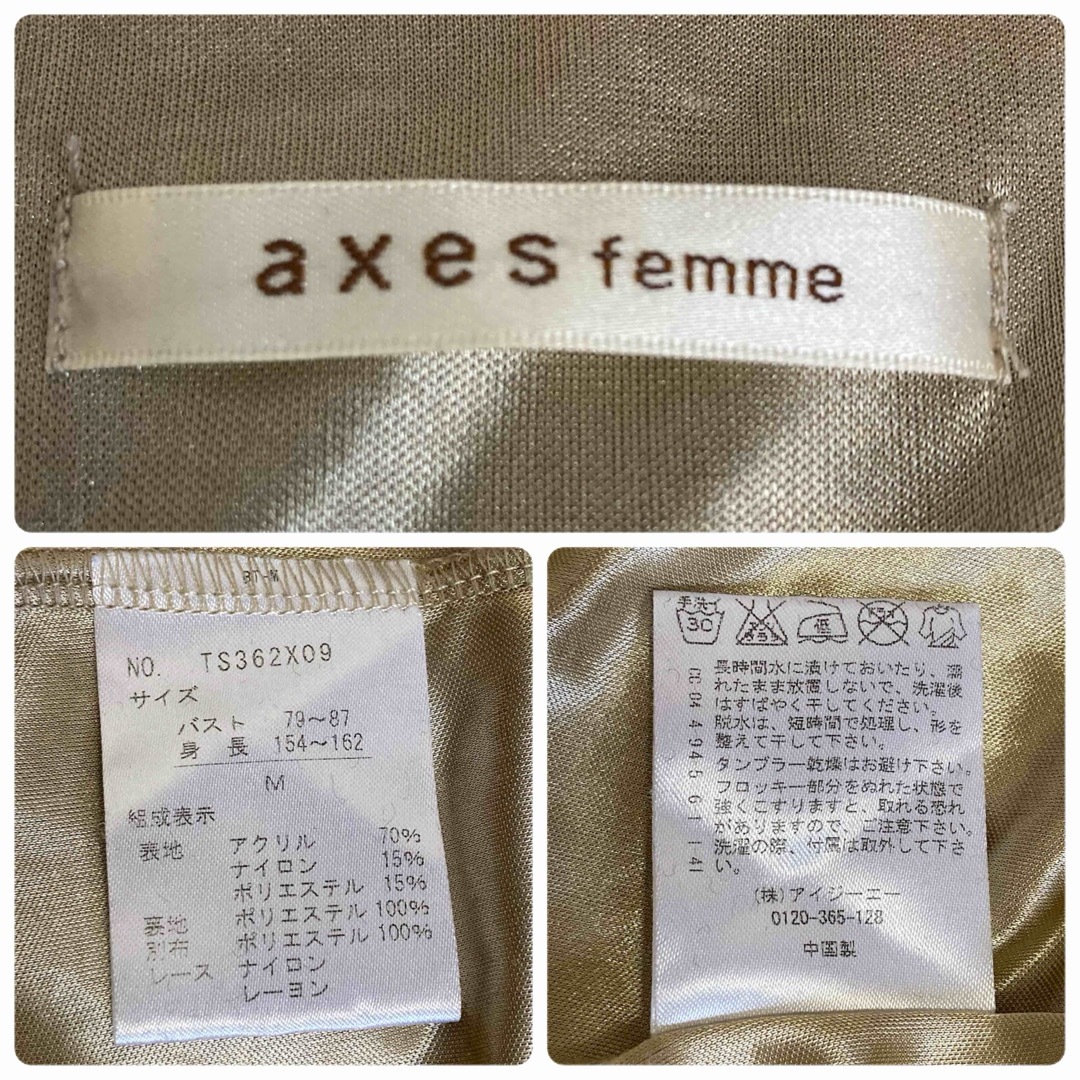 axes femme(アクシーズファム)のアクシーズファム　フリル チュニック ワンピース　M　モノトーン　フリフリ レディースのワンピース(ミニワンピース)の商品写真