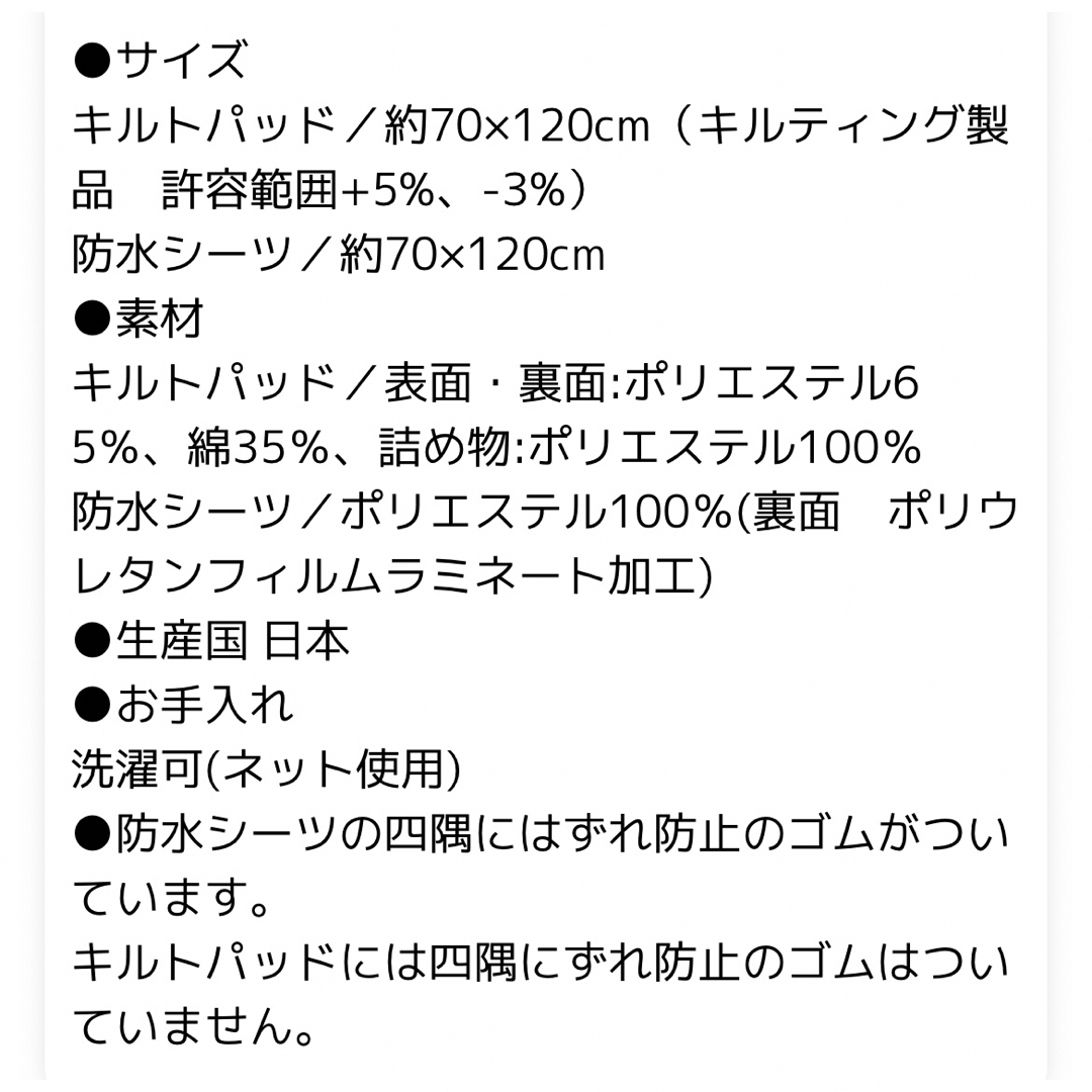 sandesica(サンデシカ)のサンデシカ　洗える ベビー布団 セット　レギュラーサイズ70×120cm キッズ/ベビー/マタニティの寝具/家具(ベビー布団)の商品写真