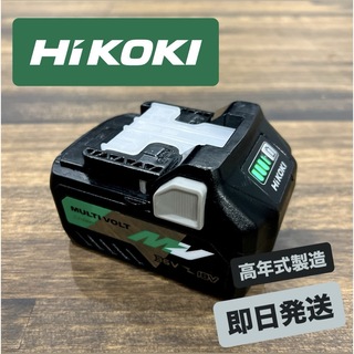 ハイコーキ - 【美品】HiKOKI ハイコーキ BSL36A18 36Vマルチボルトバッテリー