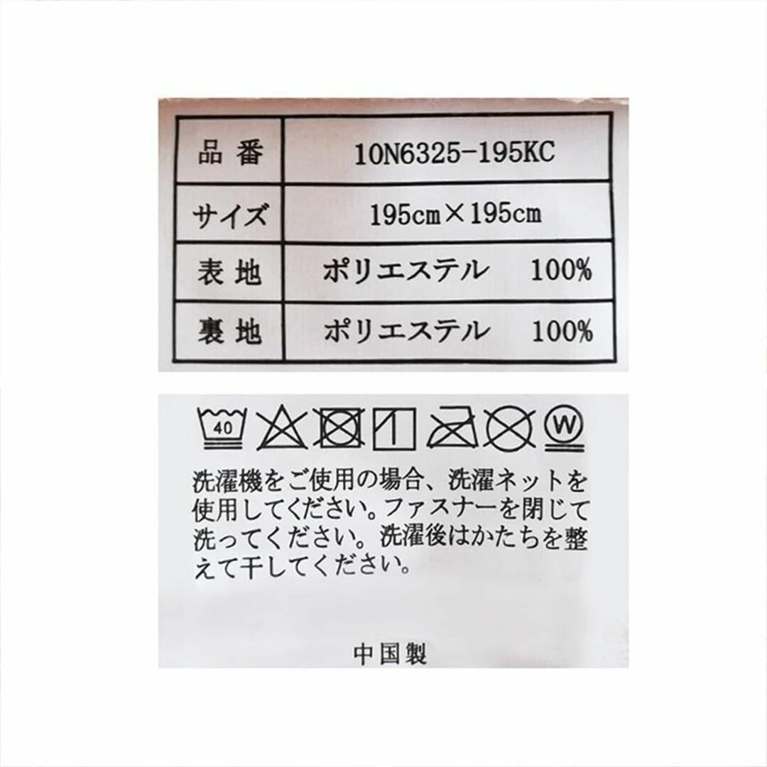 【色: グリーン / 正方形（195×195cm）】こたつ布団カバー 正方形 1 インテリア/住まい/日用品の寝具(布団)の商品写真