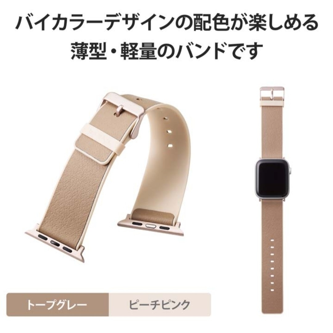 Apple Watch(アップルウォッチ)のApple Watch アップル ウォッチ バンド 49 45 44 42 2 メンズの時計(レザーベルト)の商品写真